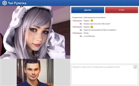 chat roulette голосовая|Чат Рулетка — русский видеочат.